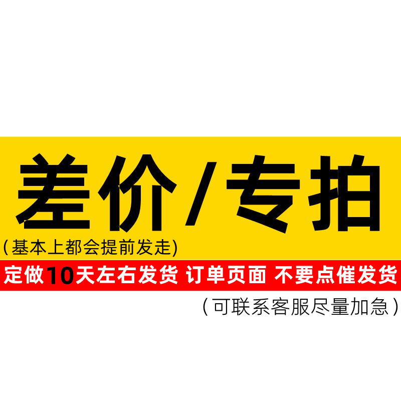定做10天左右发货坐垫脚踏靠枕