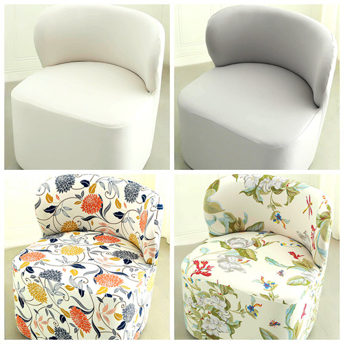 矮靠背小单人沙发套罩全包四季