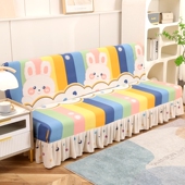 2025两用折叠沙发床无扶手沙发套罩全包万能卡通可爱裙边垫1.8米