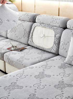 加厚弹力沙发笠松紧皮沙发套罩全包万能头枕靠背小熊海绵坐垫浴帽