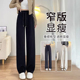 显瘦高腰直筒休闲裤 大码 子 女小个子春秋冬薄款 2025新款 窄版 阔腿裤