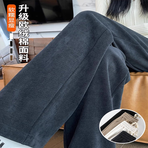 大码雪尼尔阔腿裤女春秋2025新款