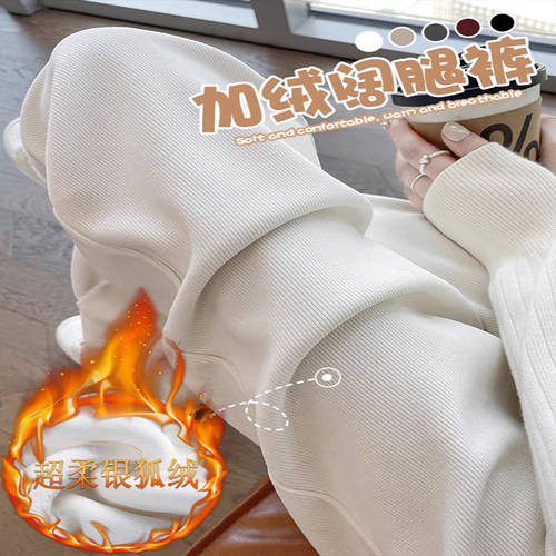 200斤胖mm欧棉绒阔腿裤女大码