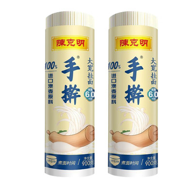 陈克明手擀900g大宽椭圆面条