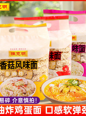 陈克明800g波纹排骨鸡汁香菇鸡蛋