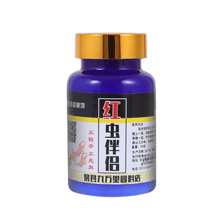 不粘手红虫伴侣蚯蚓活饵粘粉红虫拉饵主攻鲫鱼饵料钓鱼虾拉虾滑饵