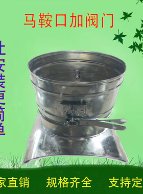 螺旋风管通风除尘三通阀门马鞍口铁皮管道分流配件镀锌加厚连接件