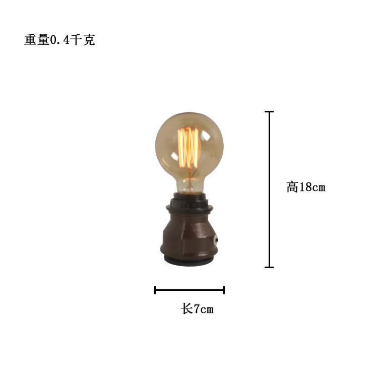 美式水管个性创意小夜灯酒吧台灯创意复古loft铁艺