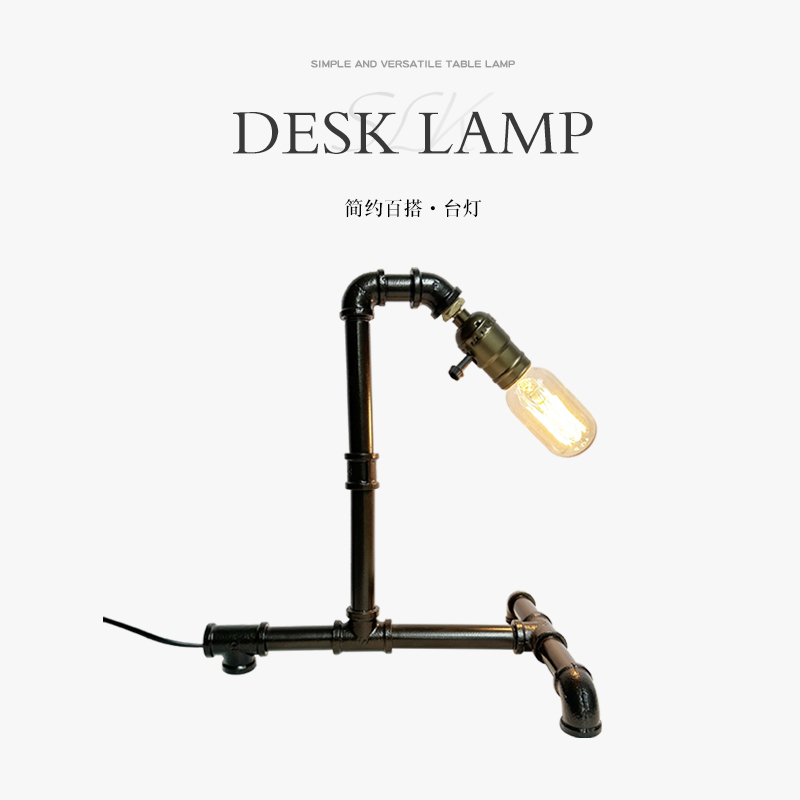 美式乡村loft爱迪生工业复古风个性水管灯卧室咖啡厅装饰创意台灯