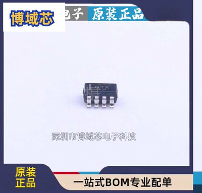 TPS62120DCNR 贴片SOT-23-8 丝印QTX DC-DC电源芯片 原装正品