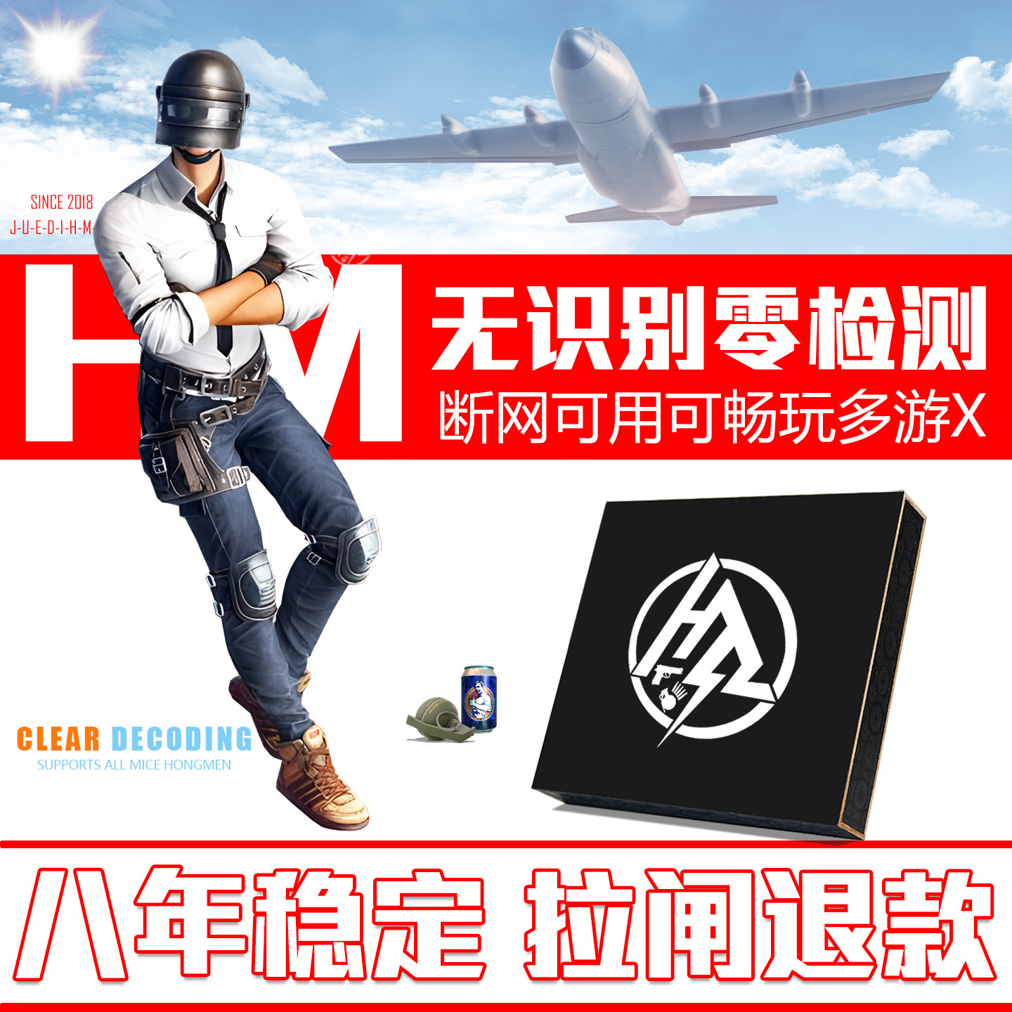 绝地三角主播专用洲数码宝八年安全稳定拉闸退款值得信赖