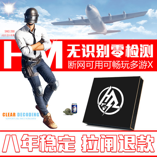 绝地三角主播专用洲数码宝八年安全稳定拉闸退款值得信赖