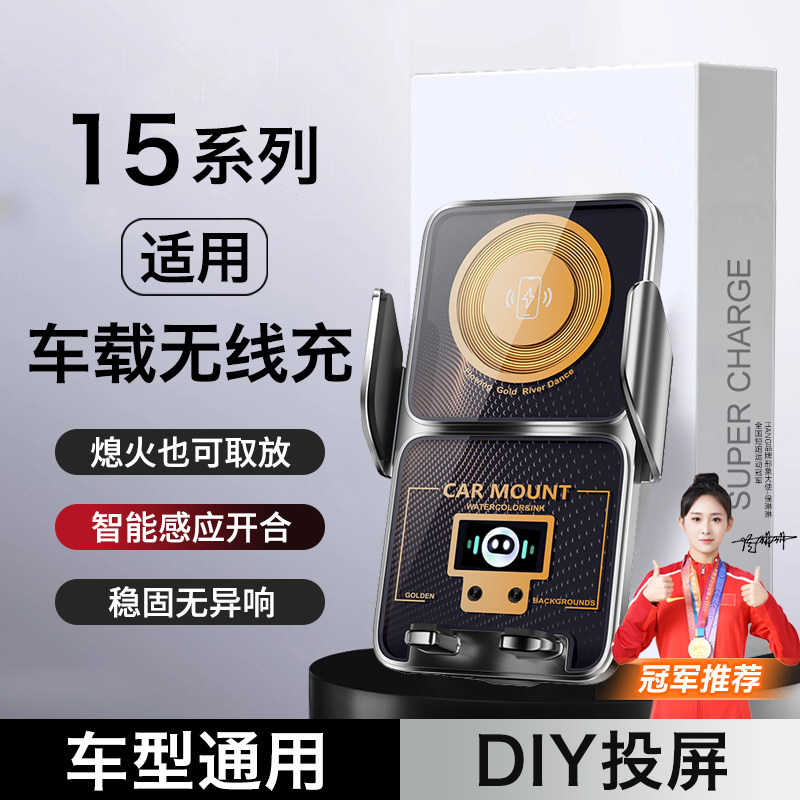 HANG适用iqoo15车载充电器高端无线磁吸智能感应车充手机架汽车导航专用多功能黑科技2026新款100W超级快充