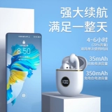 Hang подходит для Huawei Nova11 Bluetooth -гарнитуру Nova11pro Series nova11ultra Real Wireless Original