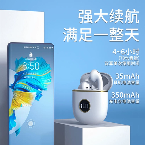 Hang подходит для Huawei Nova11 Bluetooth -гарнитуру Nova11pro Series nova11ultra Real Wireless Original