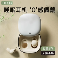 Наушники для сна, беспроводная маленькая подушка, bluetooth, защита от шума, коллекция 2022