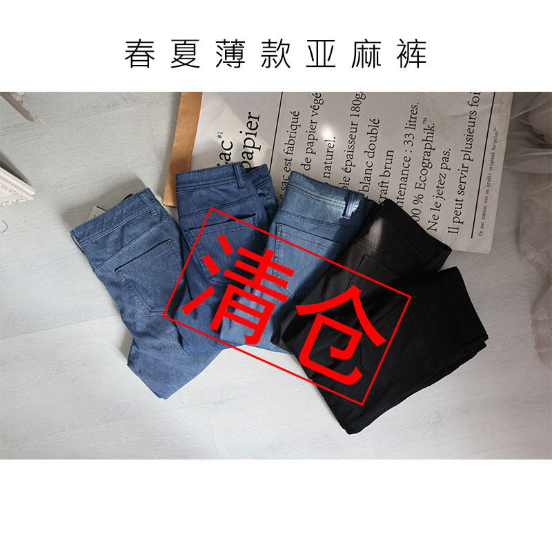 春夏薄款意大利高弹力九分仿牛仔