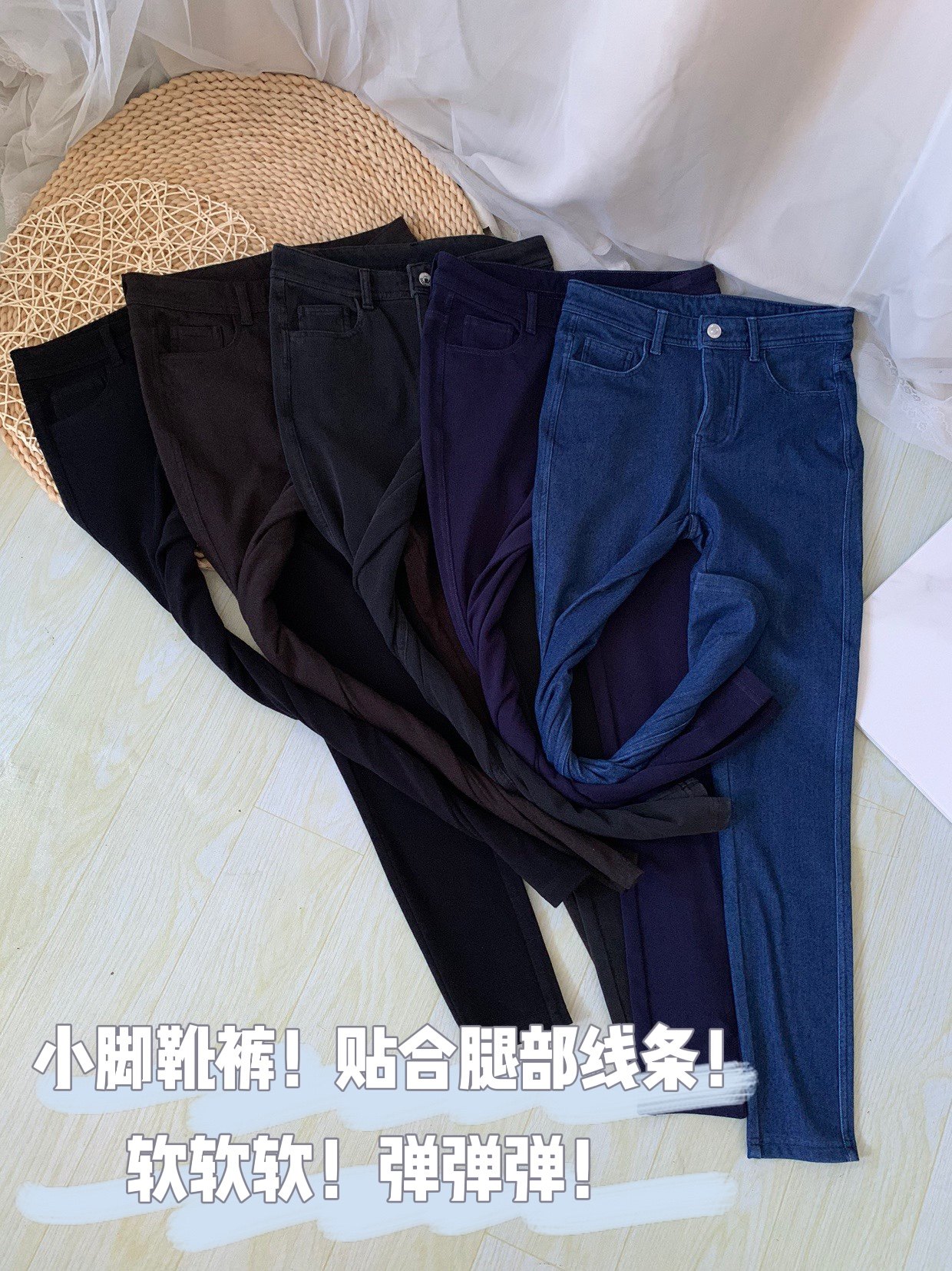 紧身薄绒22四面针织弹力小脚长裤