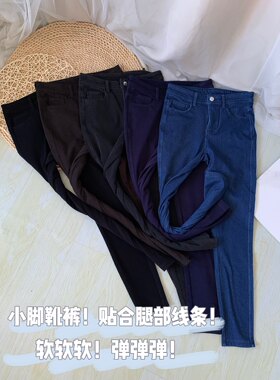 紧身薄绒22四面针织弹力小脚长裤