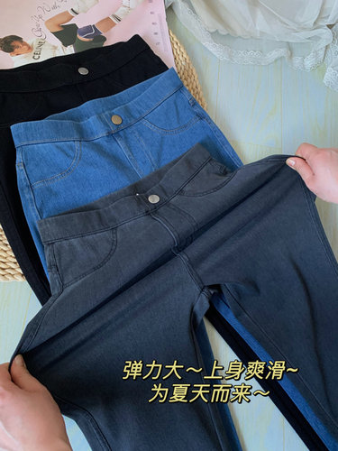九分春夏薄款松紧腰弹力舒适