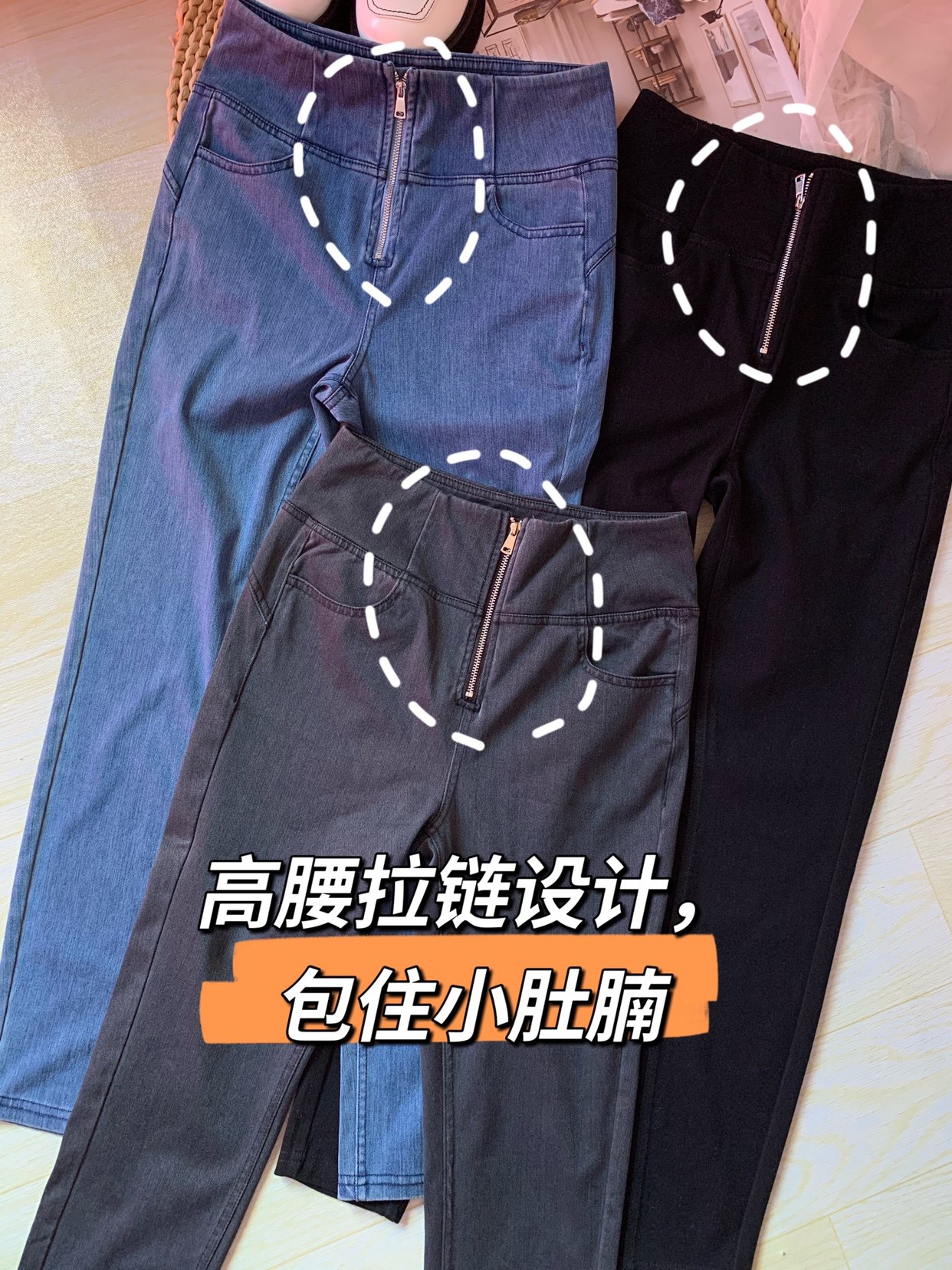 仿牛仔薄款春秋针织小脚裤九分