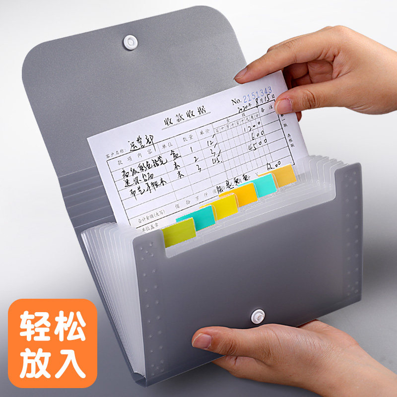 델리 오르간 가방 청구서 부가가치세 계산서 보관 특수 가방 13 그리드 학생용 다층 미니 A6 폴더