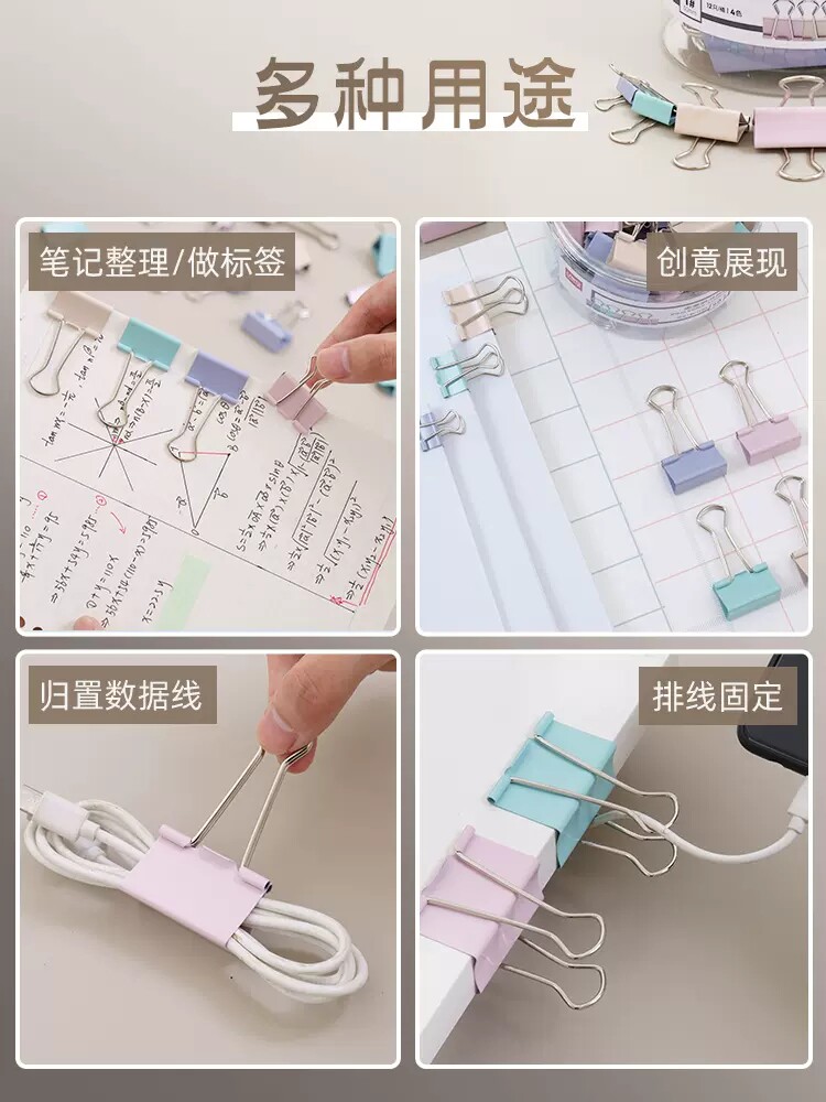 델리 더브테일 클립 긴 꼬리 클립 대형 사무용품 컬러 금속 빌 클립 작은 문구 보관 클립