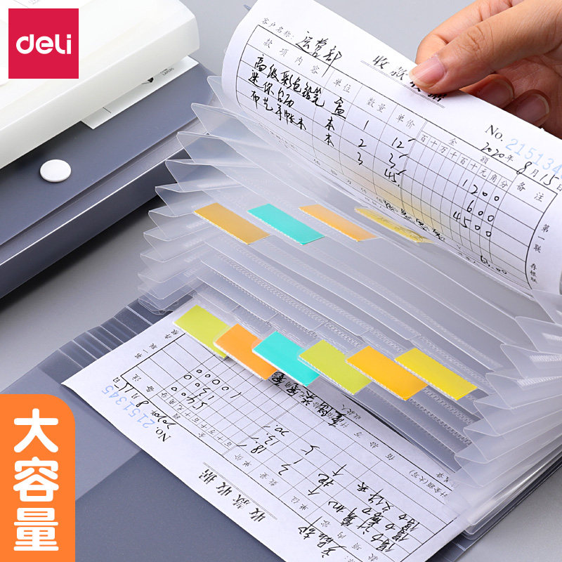 델리 오르간 가방 청구서 부가가치세 계산서 보관 특수 가방 13 그리드 학생용 다층 미니 A6 폴더