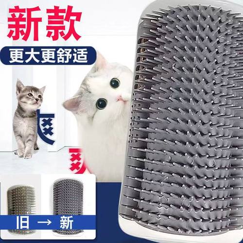 猫咪墙角刷猫咪蹭毛器猫咪玩具挠痒痒玩具蹭痒器按摩刷猫用蹭脸猫