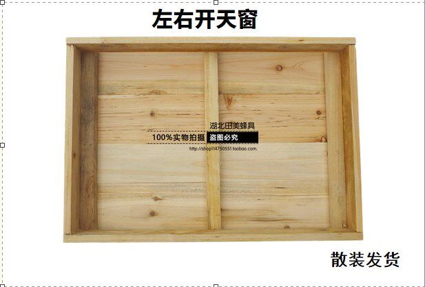 .Chinese fir Cover Chinese fir bulk standard Chinese fir hivein the Livestock/Aquaculture supplies , Livestock/Farming equipment , Livestock/Aquaculture Equipment  category - from Buy2taobao.com to provide professional Taobao agent buy service