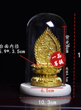 菩提果家用底坐塑像底托加高实木背光金色莲花底座摆件创意礼品