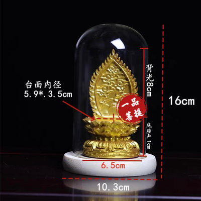 菩提果家用底坐塑像底托加高实木背光金色莲花底座摆件创意礼品