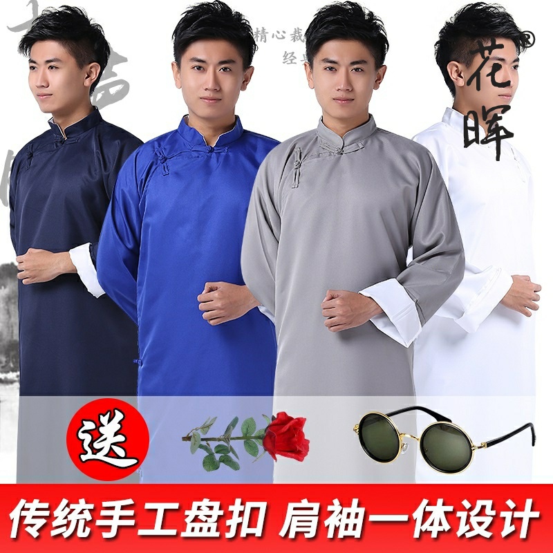 花晖相声大褂男女德云华服演出长衫中国风民国长袍三句半快板服表
