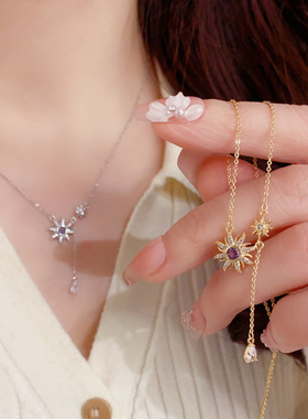 锆石紫色太阳花流苏锁骨链百搭