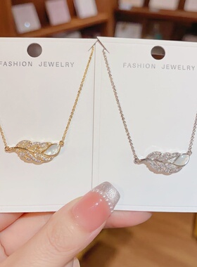 小众满钻贝母树叶锁骨链