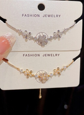 小清新轻奢感满锆花朵抽拉式手链女个性时尚百搭超闪手镯