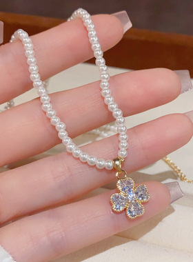 轻奢锆石四叶花珍珠项链