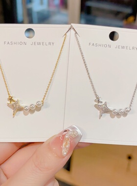 小众轻奢满钻芒星珍珠锁骨链