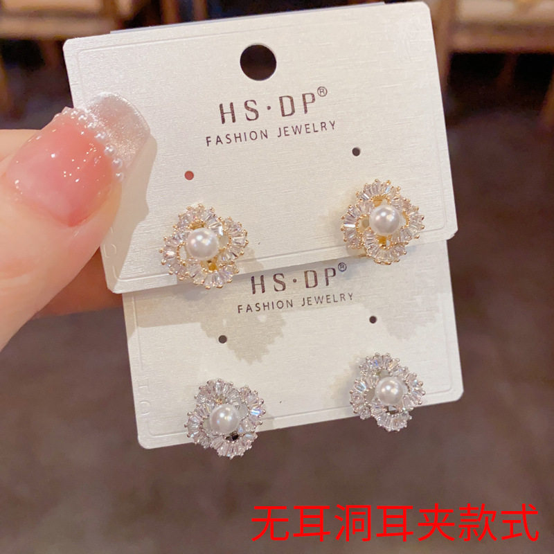小众精致时尚满钻珍珠花瓣耳夹气质轻奢百搭感无耳洞耳夹配饰,饰品/流行首饰/时尚饰品新,耳夹,淘宝优惠券,粉丝福利购,淘宝优惠卷