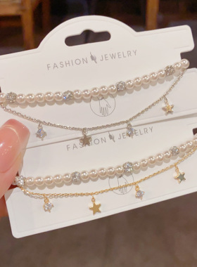 时尚温柔双层珍珠链条星星手链