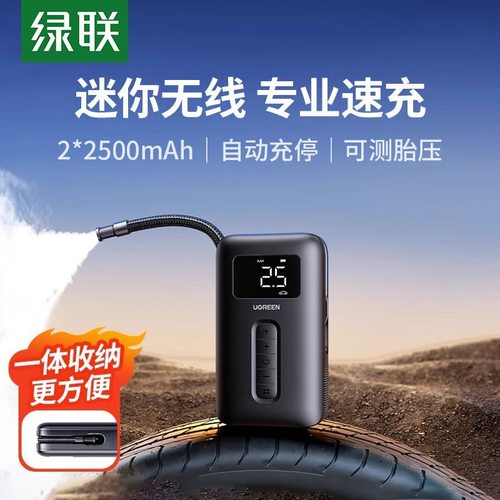 电动车/摩托车充气泵