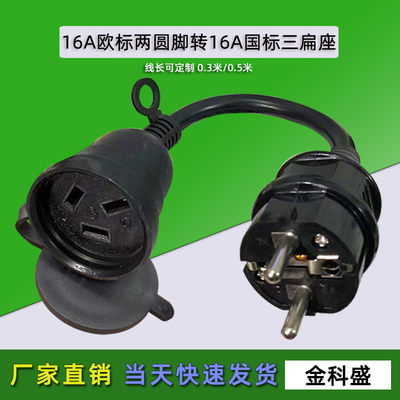 10a16a大功率机器出口用