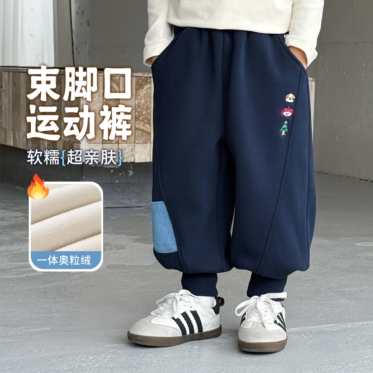 男童加绒裤子儿童冬款长裤2025新款加厚一体绒运动裤男孩外穿卫裤
