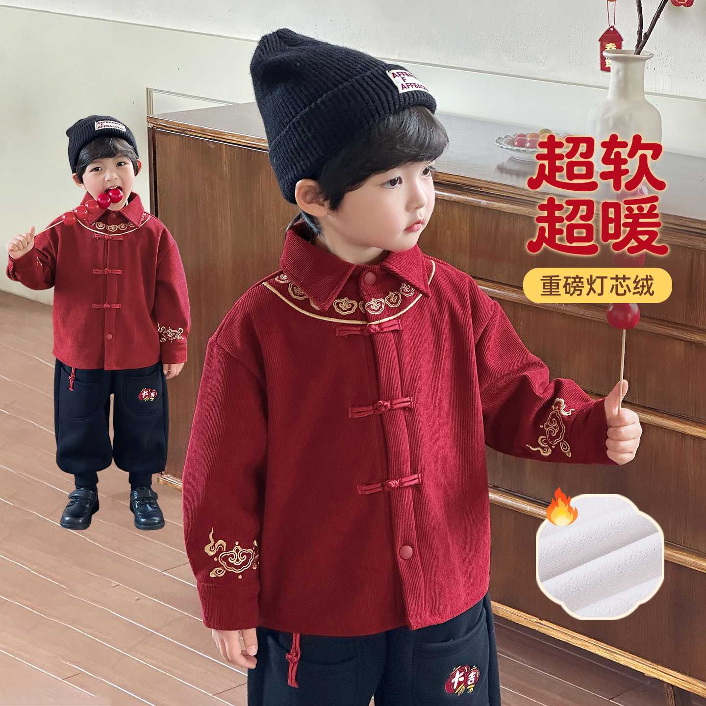 男童拜年服儿童红色衣服宝宝新年照小孩过年服喜庆中国风外套2026