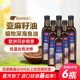 德国原瓶原装 进口亚麻籽油健康亚麻油500ml冷榨一级6瓶整箱团购油