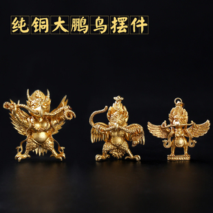 藏传尼泊尔纯铜金翅大鹏鸟吊坠密宗法器个性随身挂件男士项链摆件