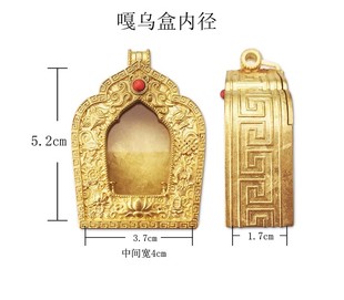 全铜藏式擦擦盒小佛盒尼泊尔工艺藏传密宗黄铜嘎乌盒吊坠可随身
