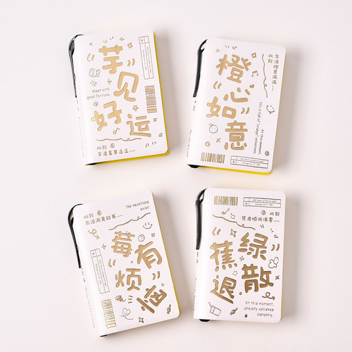 雅莎卡可爱莓有烦恼笔插手账本