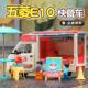 盒装 铭源1 18五菱E10快餐车仿真合金儿童过家家玩具厨房摆摊车