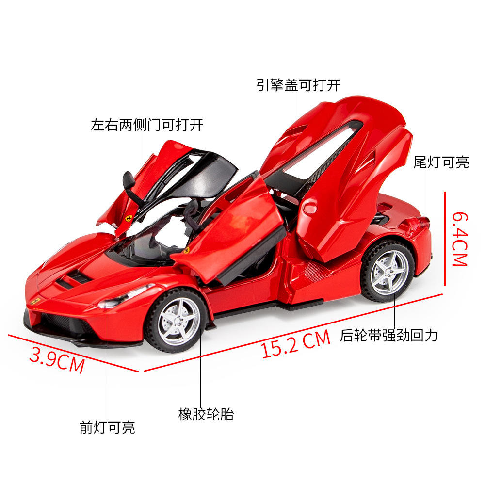 新款 1:32仿真跑车模型合金汽车玩具男孩拉利声光赛车